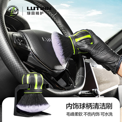 綠田內(nèi)飾掃灰塵軟毛刷 內(nèi)飾清潔神器與白蟻防治服務，全方位守護愛車