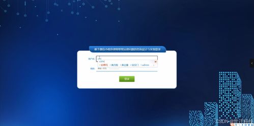 基于微信小程序的法律問題咨詢系統(tǒng)設(shè)計(jì)與實(shí)現(xiàn)